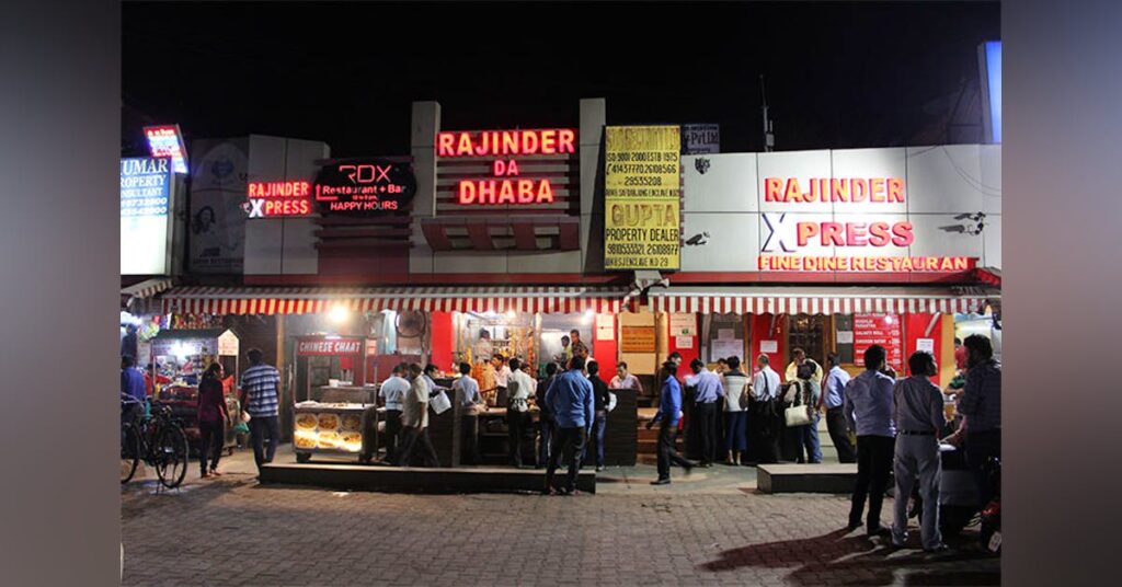 Rajinder Da Dhaba front view